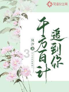 一抹“荧光绿” 温暖这座城