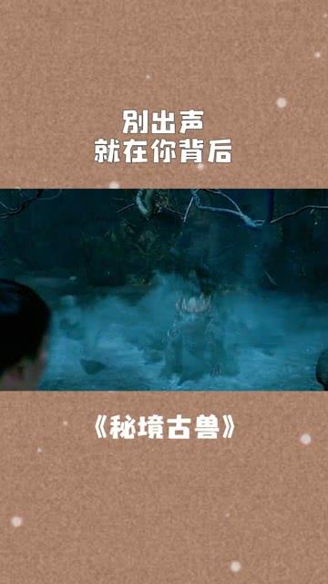 海之号角神秘海怪