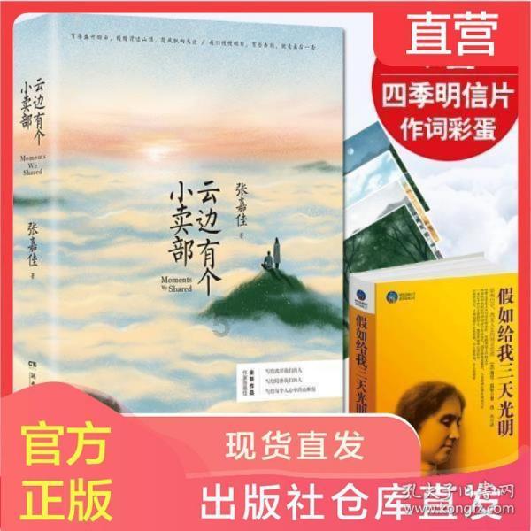 美图秀秀下载2023最新版
