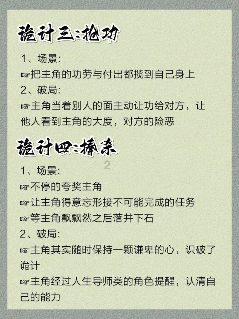 寻找惊喜礼物