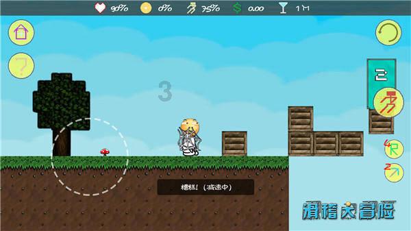 彩虹轨迹