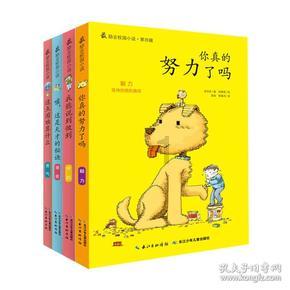 校园女生找不同4