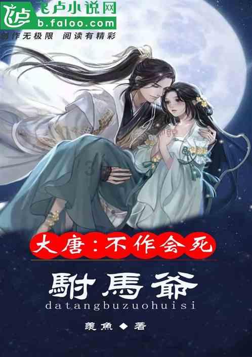 逃离洁白的宾馆