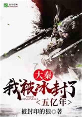新双刃战士