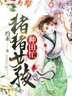 精灵灯塔逃生