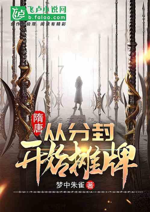 风语世界2：沉寂