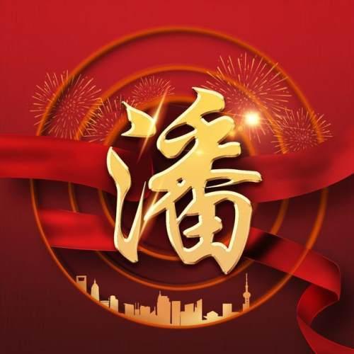 2024-01-21 连城快报!