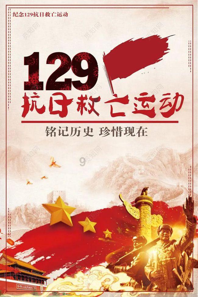 录取！30岁人大硕士为学医重新高考，被首都医科大录取，她怎么做到的？游戏画面