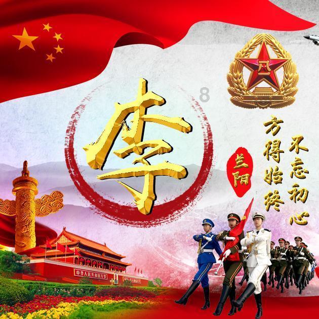 森系丛林
