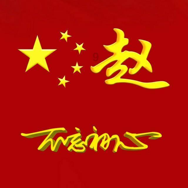 落水狗血战日