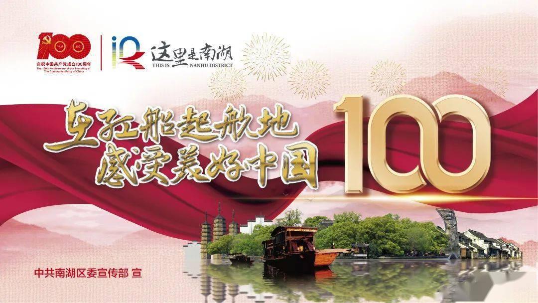 自由勇士历险记2