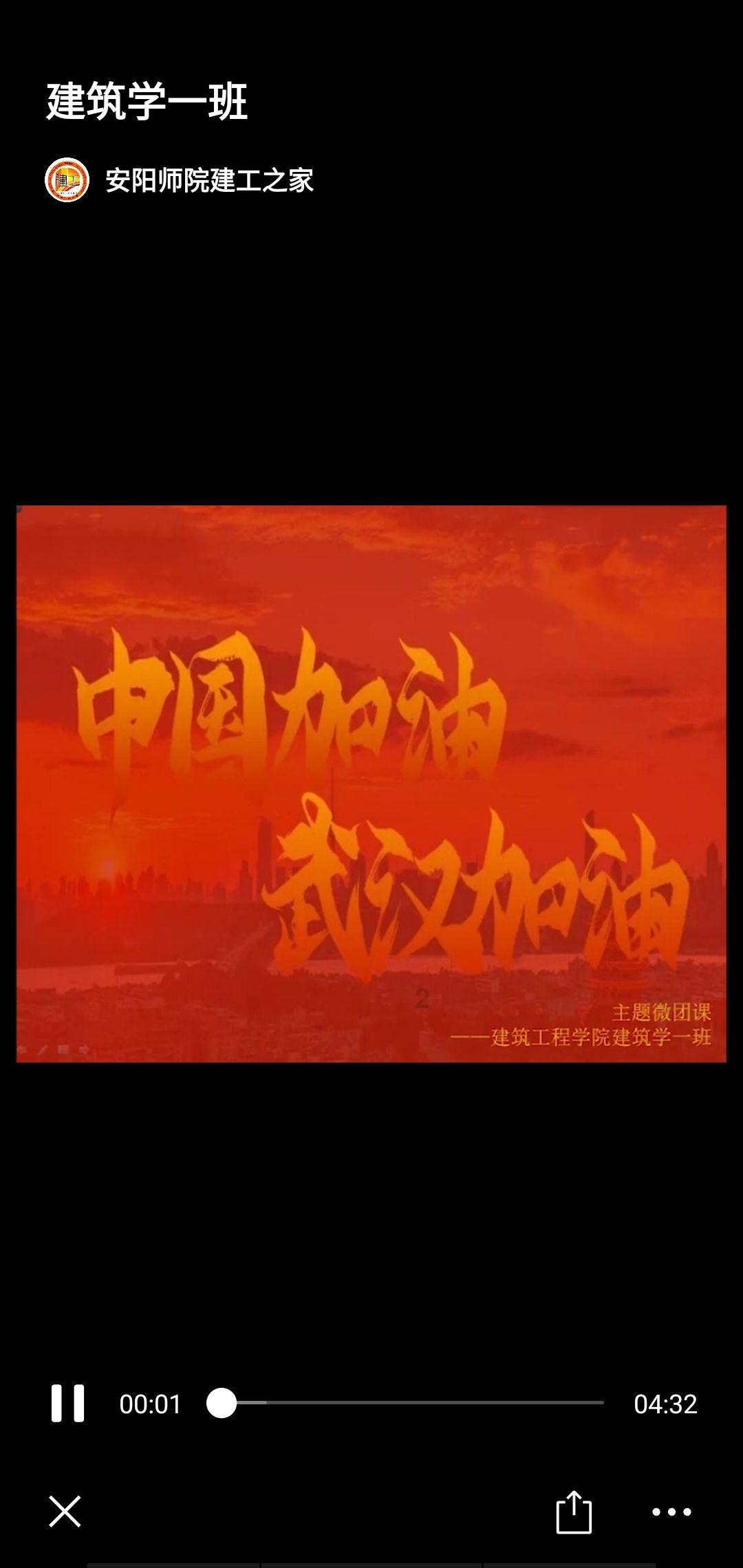 买香椿是应该如何挑选？红叶和绿叶有哪些区别？游戏画面