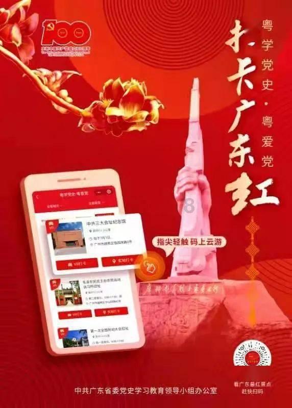 全民剧本大师内置菜单
