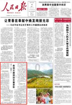 奔驰GLB特别版柴油版发布