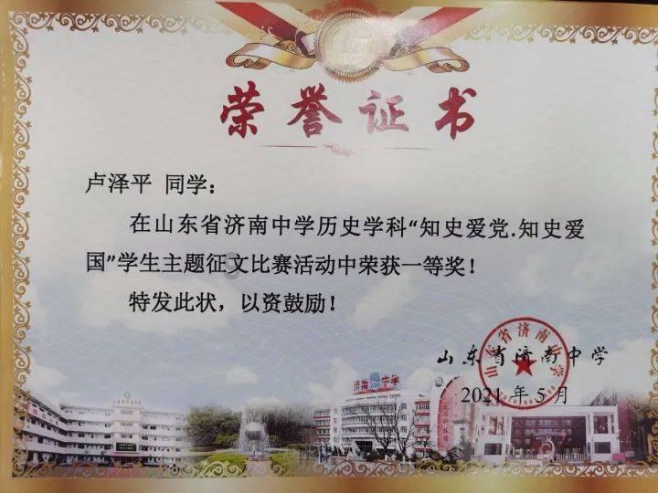 召唤神龙万宁版祖龙