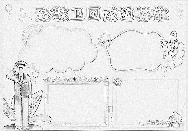 大叔钓鱼