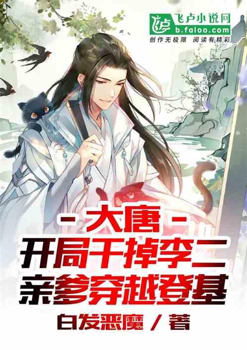 救援贪玩的大象