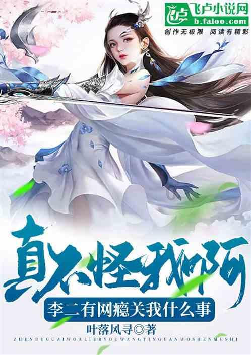 魔晶猎人GO