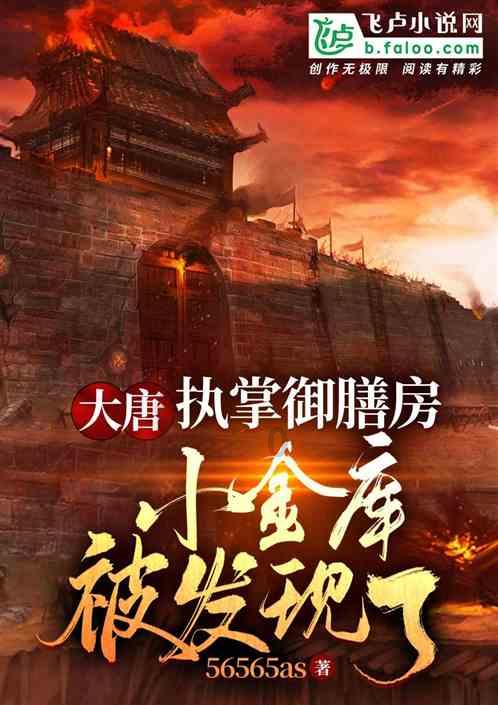 摇滚乐团的装扮